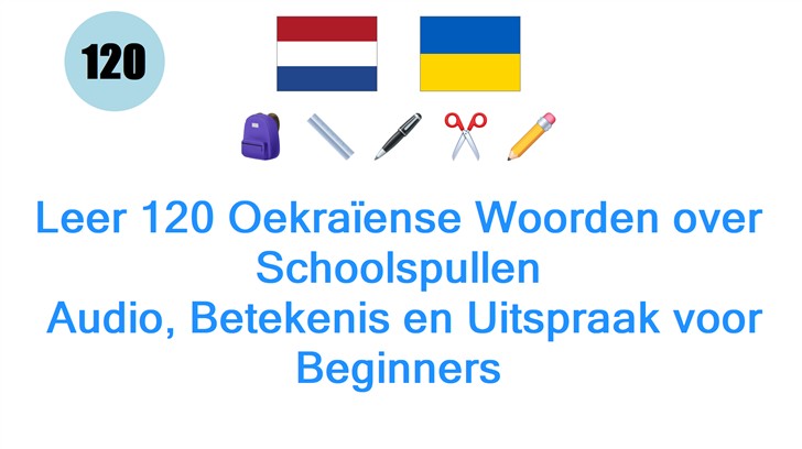Leer 120 Oekraïense Woorden over Schoolspullen: Audio, Betekenis en Uitspraak voor Beginners